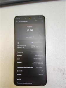 Realme 13 5G 12/256GB 890000667043