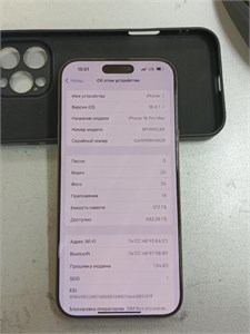 APPLE IPHONE 16 PRO MAX 512 ГБ 890000665541