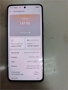 REALME 14T 5G 8/128GB 890000666500
