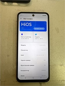 TECNO SPARK 40 8/256 ГБ 890000666609