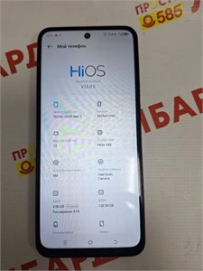 TECNO POVA NEO 3 4/128 890000664397