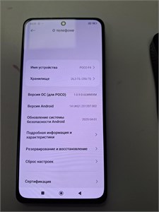 XIAOMI POCO F4 8/256 ГБ 890000666825