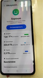 SAMSUNG GALAXY Z FLIP 3 5G  8/256GB 890000665864