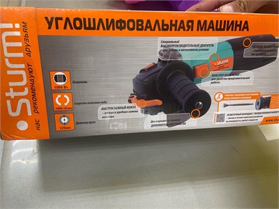 УШМ STURM! AG9012TE 890000663787