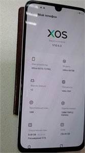 INFINIX NOTE 12 PRO 8/256 ГБ 890000663386