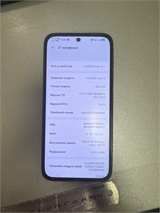 HUAWEI NOVA 13 12/256 ГБ 890000663680