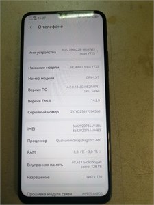 HUAWEI NOVA Y72S 8/128GB 890000663706
