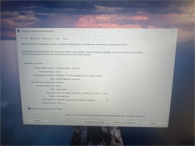 Игровой ноутбук Lenovo LOQ 15IAX9 (I5 12450HX RTX 4060) 890000667056