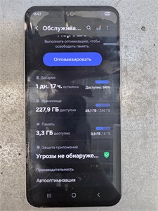 SAMSUNG GALAXY A54 5G 8/256GB 890000666446