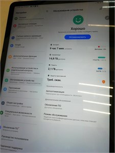 SAMSUNG GALAXY TAB S7 11 SM-T875 (2020) 6/128 890000591084