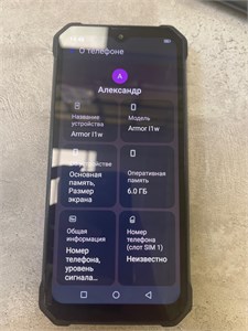 KENSHI Armor I1w 6/128 ГБ 890000670320