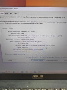 Ноутбук ASUS (Pentium Silver N5030) 890000563443