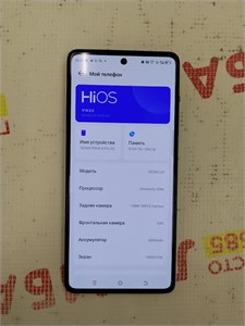 TECNO POVA 6 PRO 5G 8/256 ГБ 890000667777