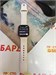 Часы Apple Watch Series 10 GPS Aluminum 46mm 890000678617