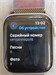 Часы Apple Watch SE GPS Aluminum 40mm (1st gen) 890000674974