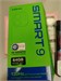INFINIX SMART 9 3/64 ГБ 890000674463