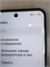 TECNO SPARK 30C 6/128 ГБ 890000683787