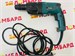 Перфоратор Makita HR2440 890000686220