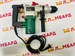 Перфоратор Hammer PRT850 890000687886