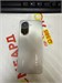 XIAOMI REDMI A5 3/64 890000692107