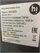 Микроволновая печь Hi M020B05 890000696343