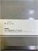 Саундбар Ростелеком SOUNDBAR LP-S688 890000691365