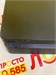 ПРИСТАВКА PS 4 SLIM 500GB. 890000704961