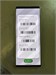 Sony Xperia 5 IV 8/128 890000712357