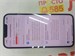APPLE IPHONE 14 128GB 890000662914