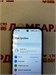 HONOR X6C 6/256 890000718022