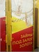 лазерный уровень NEROFF DLT-5 890000722534