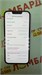 APPLE IPHONE 13 256 890000735347