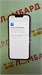 APPLE IPHONE 13 256 890000735347