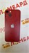 APPLE IPHONE 13 256 890000735347