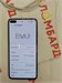 HUAWEI P40 8/128 890000733481