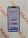 APPLE IPHONE 13 128 ГБ 890000734256