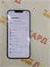 APPLE IPHONE 13 128 ГБ 890000734256