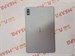 ПЛАНШЕТ KENSHI TAB H21 8/256 890000736323