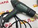 Фен технический Metabo HG 16-500 890000736504