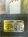 Пила DEXTER IC1300CS 890000743081