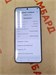 SAMSUNG GALAXY S25 12/256 ГБ 890000743039
