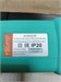 УШМ  Sturm AG9023R 890000744356