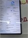HONOR PAD V9 8/256 890000718114