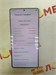 SAMSUNG GALAXY S25 ULTRA 12/256 890000747507