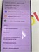 Xiaomi 17T Pro 12/256 890000752436