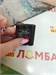 лазерный уровень Stand T-5 890000679310