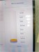 Xiaomi pad 7pro 12/512GB 890000700394