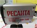 Сварочный аппарат инверторный Ресанта САИ 250К 890000729893
