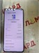 Samsung Galaxy A57 5G 12/512 890000760934