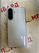 Samsung Galaxy A57 5G 12/512 890000760934